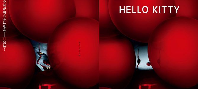 IT／イット THE END “それ”が見えたら、終わり。