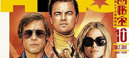 ワンス・アポン・ア・タイム・イン・ハリウッド