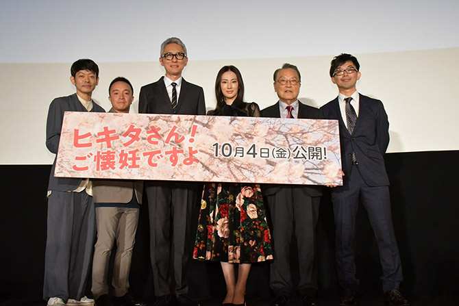レポート ヒキタさん ご懐妊ですよ 完成披露上映会に松重豊 北川景子ら豪華登壇 伊東四朗の婿いびりに場内爆笑 Anemo