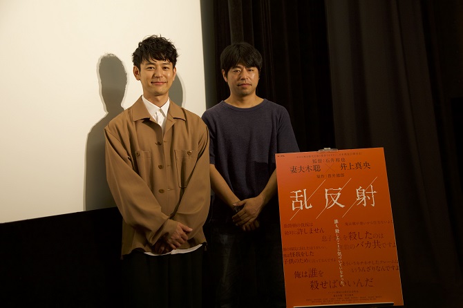 乱反射