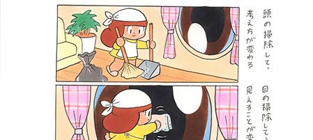 ホームステイ ボクと僕の100日間