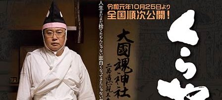 くらやみ祭の小川さん