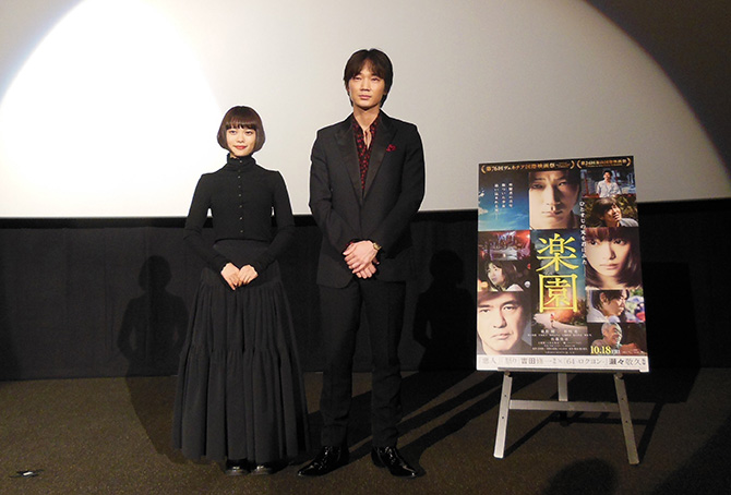 レポート 映画 楽園 綾野剛が くまもん をイメージした色調の衣装で登場 Tohoシネマズ 熊本サクラマチオープン記念 Anemo