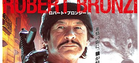 話題騒然のロバート ブロンジー初来日決定 蘇ったブロンソンに全世界驚愕 野獣処刑人 ザ ブロンソン ポスター解禁 Anemo 話題騒然のロバート ブロンジー初来日決定 蘇ったブロンソンに全世界驚愕 野獣処刑人 ザ ブロンソン ポスター解禁 Anemo