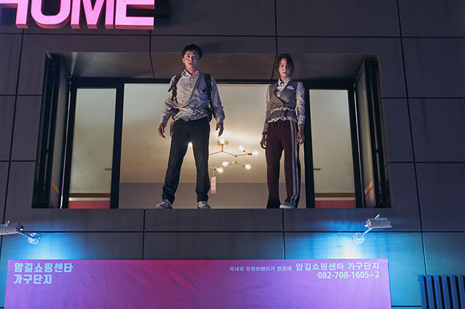 EXIT