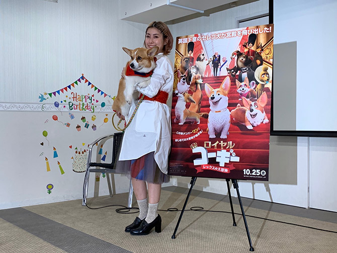 ロイヤル コーギー レックス の 大 冒険