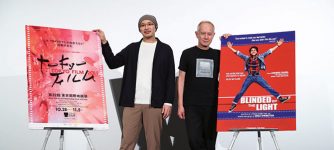 Blinded by the Light