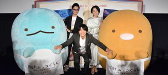 映画 すみっコぐらし とびだす絵本とひみつのコ