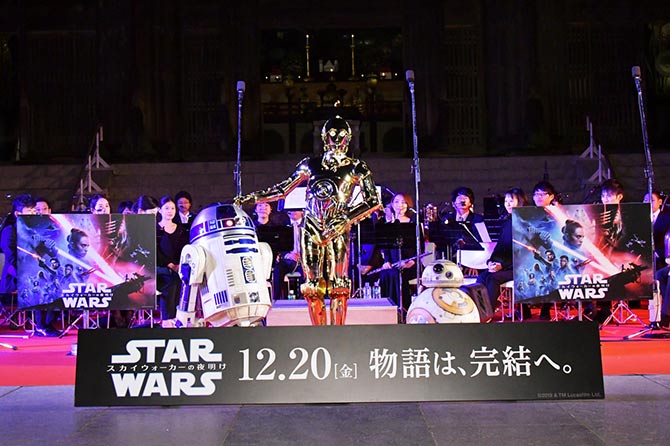 スター・ウォーズ／スカイウォーカーの夜明け