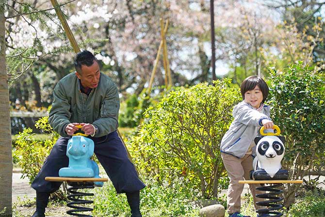 太陽の家