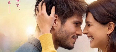 ラブ・セカンド・サイト はじまりは初恋のおわりから