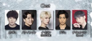 レジェンド達のラプソディ～冬～