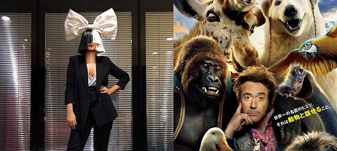 ドクター・ドリトル