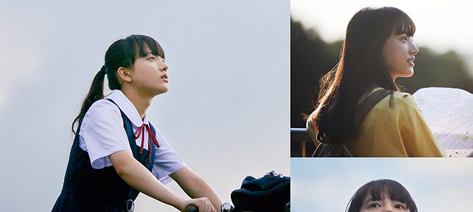 宇宙でいちばんあかるい屋根