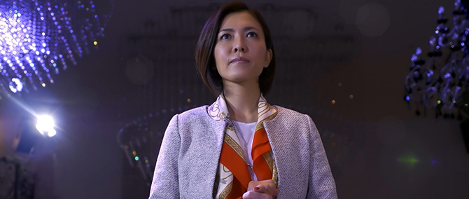 とってもゴースト