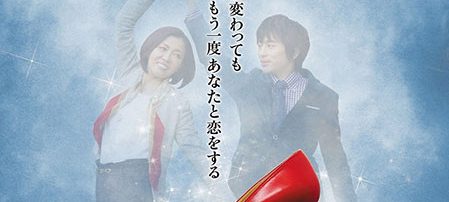 とってもゴースト