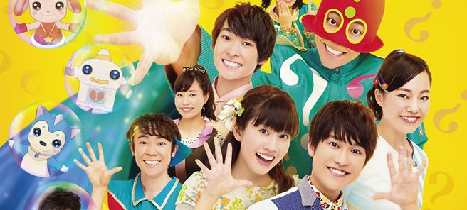 映画 おかあさんといっしょ　すりかえかめんをつかまえろ！