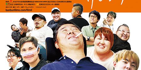 インディペンデントリビング