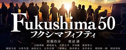 Fukushima 50