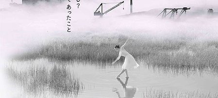 モルエラニの霧の中