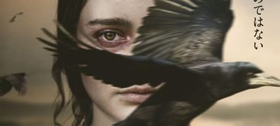 ナイチンゲール