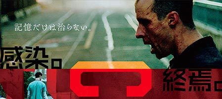 CURED キュアード