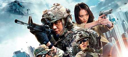 ピーク・レスキュー