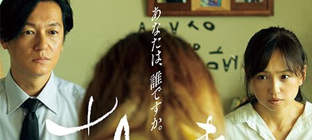 朝が来る