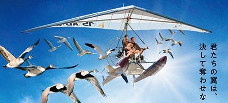 グランド・ジャーニー