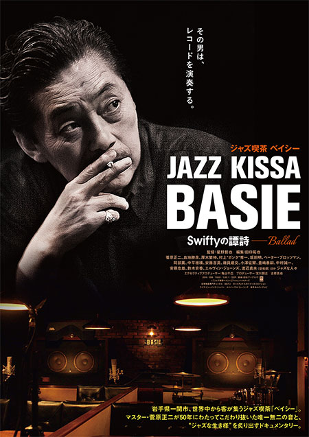 Basie_poster