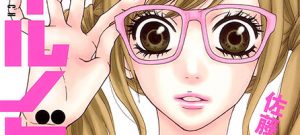 マーガレットLove Stories