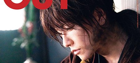 るろうに剣心　最終章 The Final/The Beginning