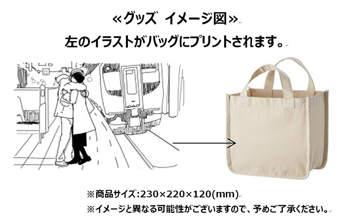 弥生、三月 -君を愛した３０年-