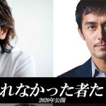 護られなかった者たちへ 映画化決定 容疑者佐藤健 刑事阿部寛に追い詰められる ヒューマン ミステリー大作始動 Anemo 護られなかった者たちへ 映画化決定 容疑者佐藤健 刑事阿部寛に追い詰められる ヒューマン ミステリー大作始動 Anemo