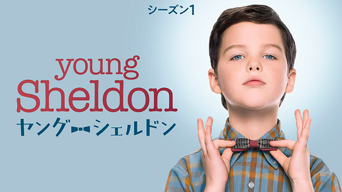 Young Sheldon