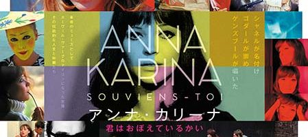 Anna Karina, souviens-toi