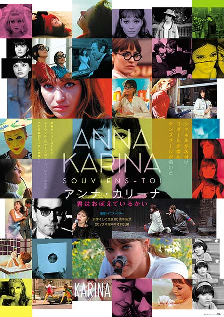 Anna Karina, souviens-toi