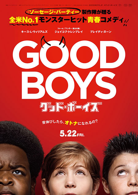 goodboys