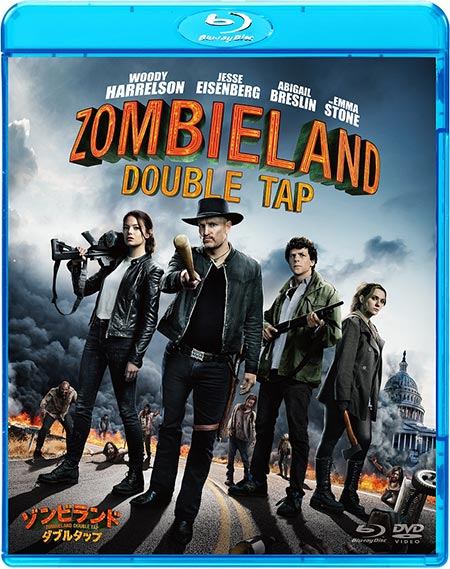 zombieland