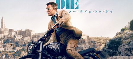 jamesbond007