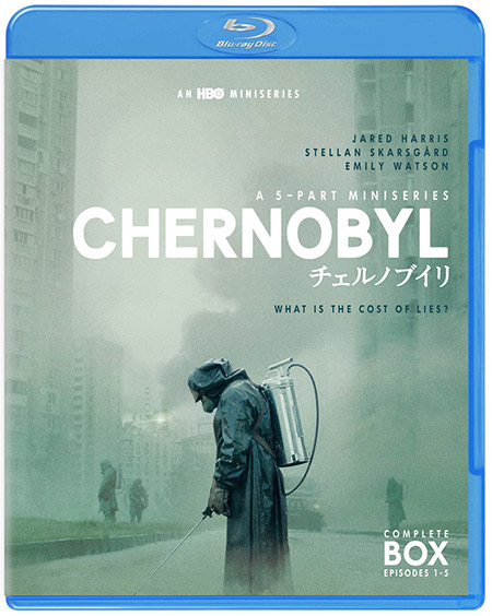 チェルノブイリ ーCHERNOBYLー