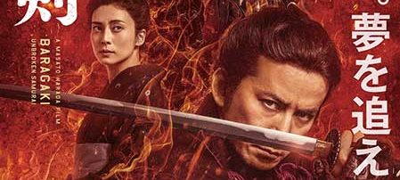 moeyoken-movie