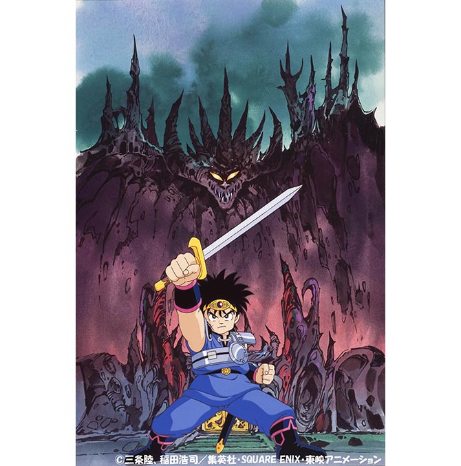 Tvアニメ ドラゴンクエスト ダイの大冒険 1990年代発売のvhs以来 待望のblu Ray Box化 7月3日 金 リリース決定 Anemo