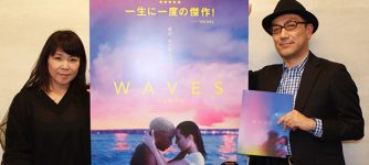 WAVES／ウェイブス