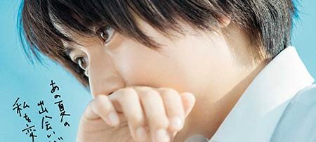 子供はわかってあげない