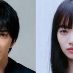 林遣都 小松菜奈w主演 作家 三秋 縋による切なくも美しいラブストーリーが待望の映画化 恋する寄生虫 21年公開 Anemo 林遣都 小松菜奈w主演 作家 三秋 縋による切なくも美しいラブストーリーが待望の映画化 恋する寄生虫 21年公開 Anemo