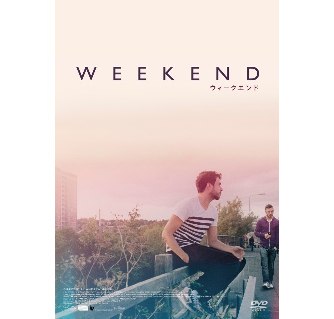 WEEKEND