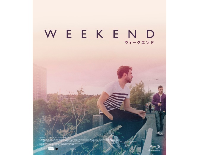 WEEKEND