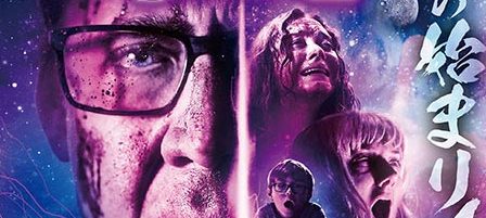 ニコラス ケイジ カラー アウト オブ スペース 遭遇 7 31 金 公開決定 予告編解禁 原作はh P ラヴクラフト Anemo