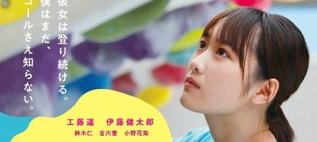 のぼる小寺さん